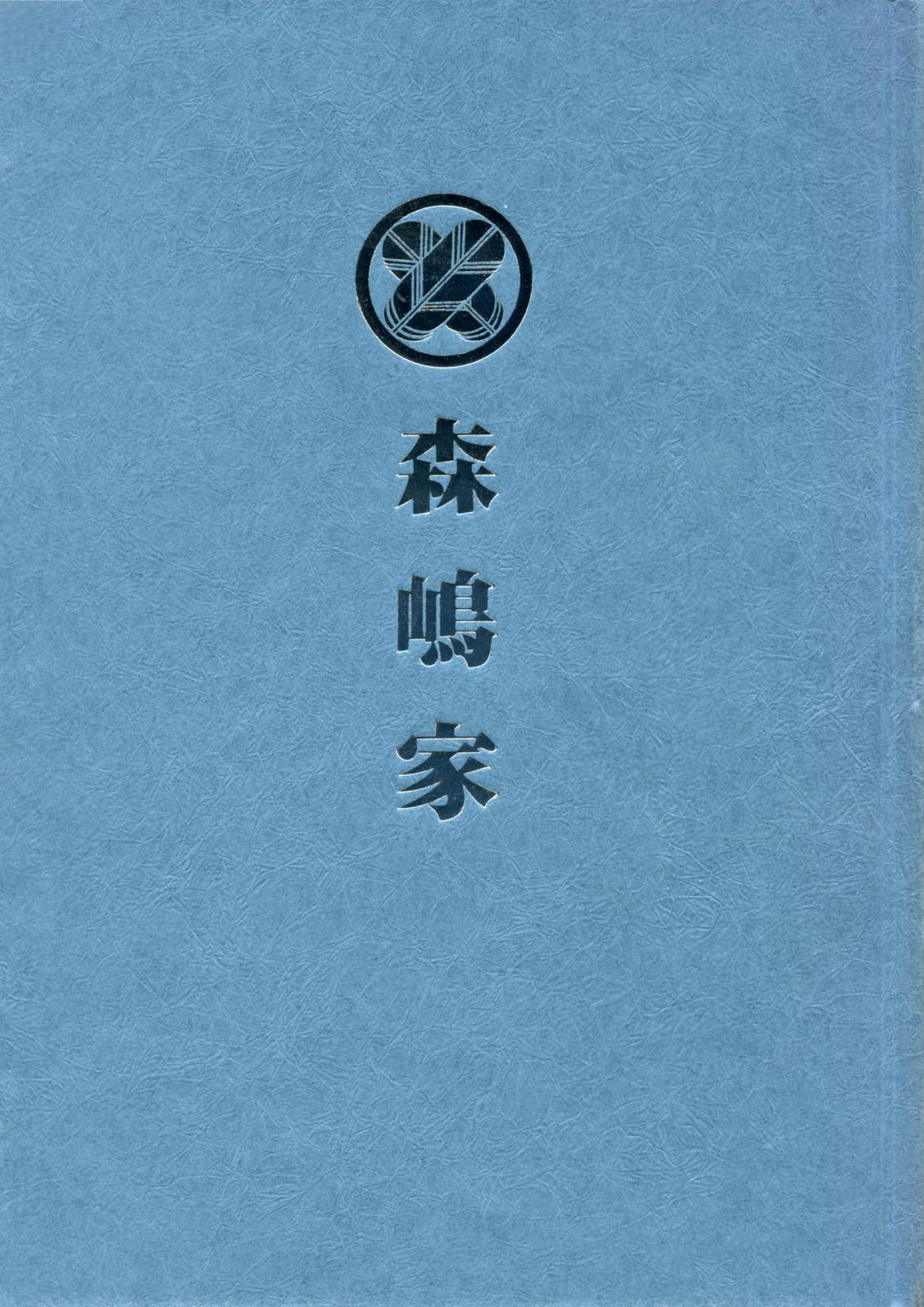書影