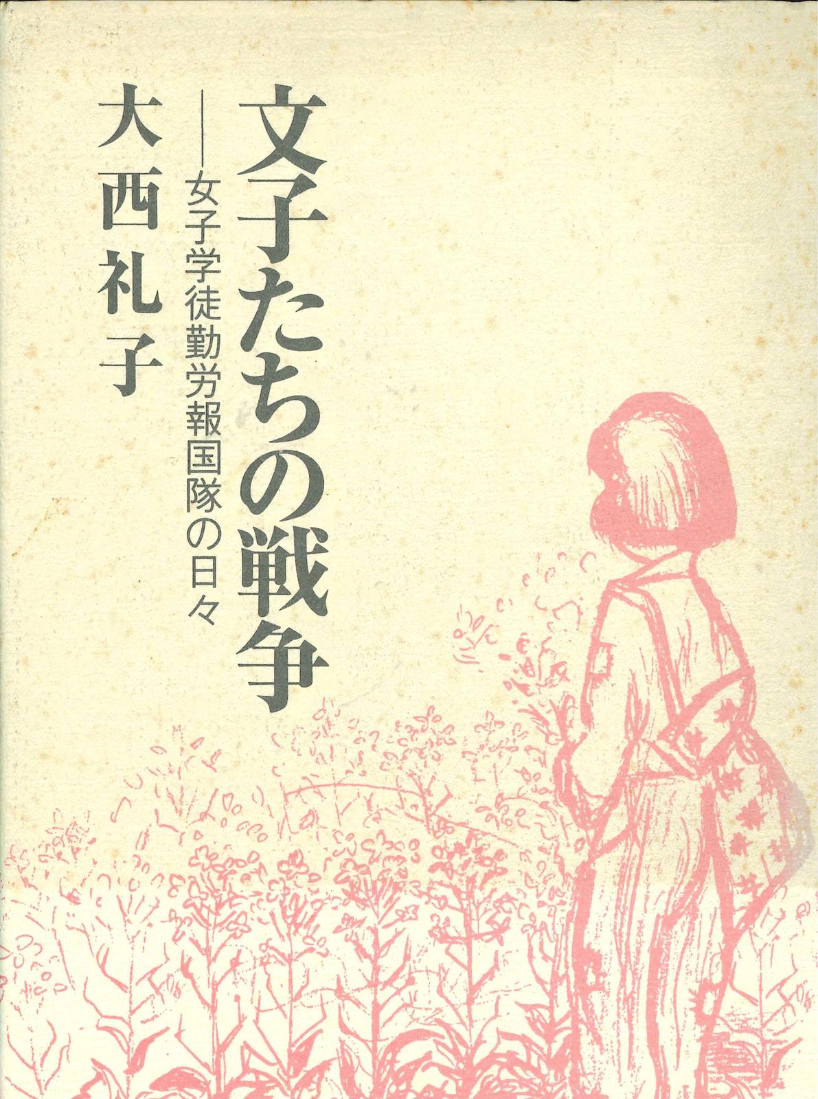 書影