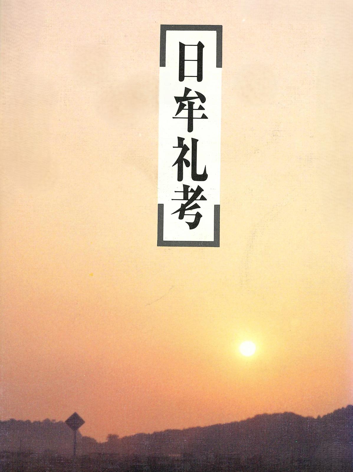 書影