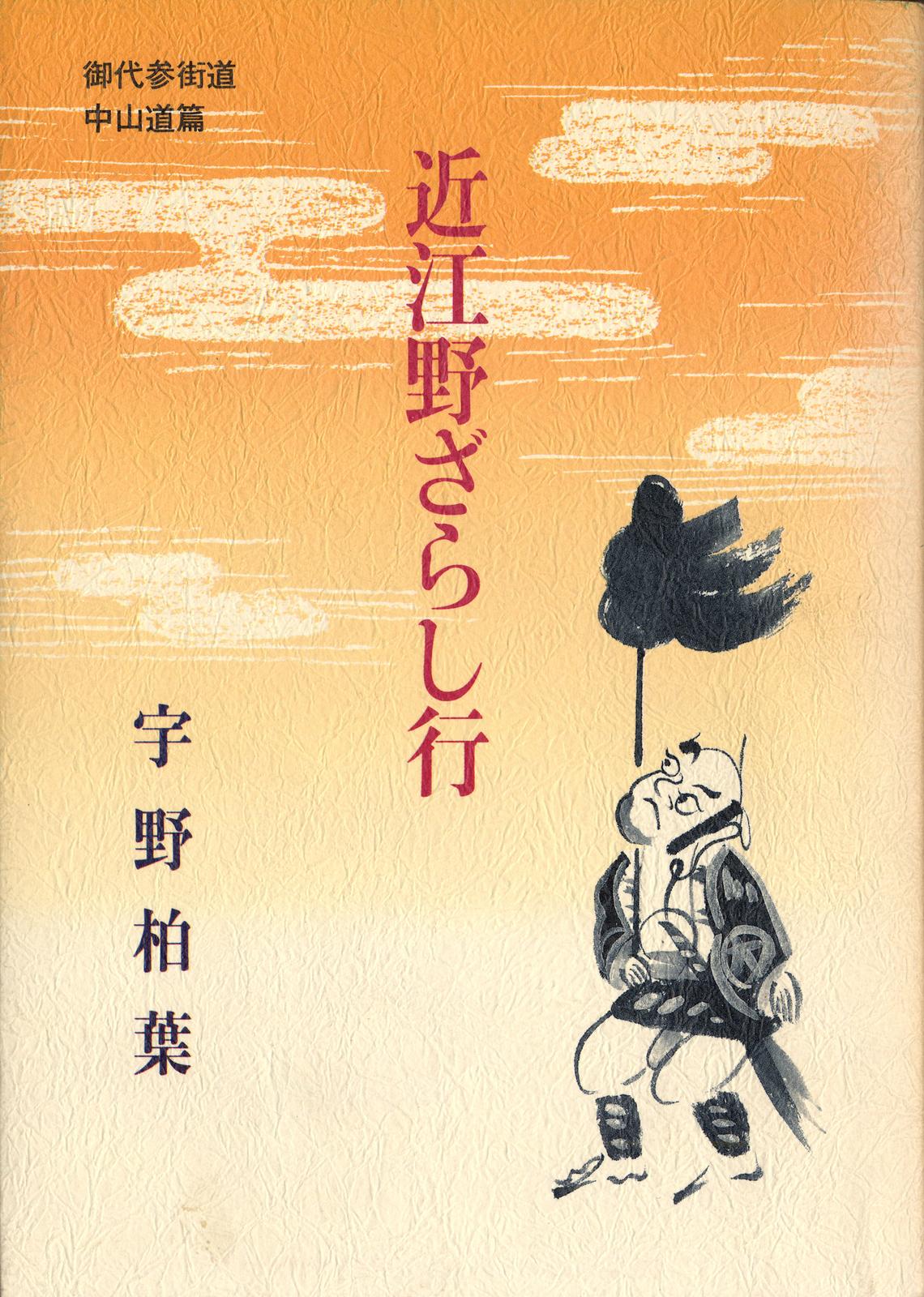 書影