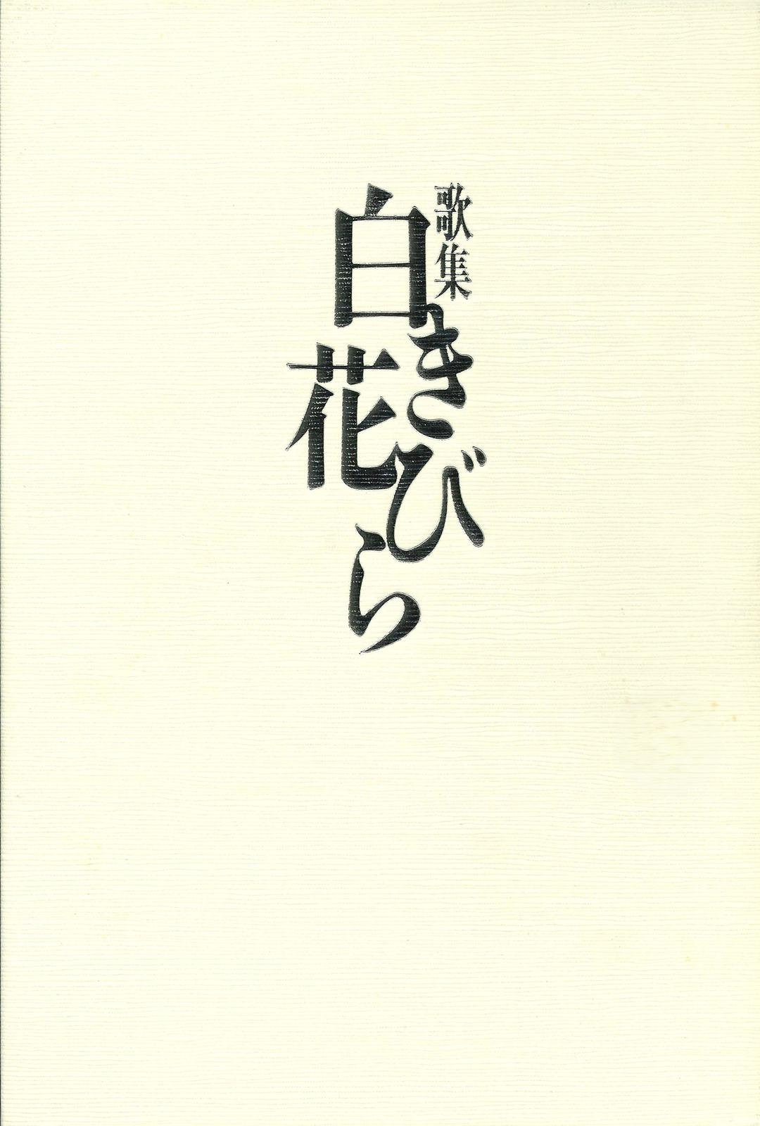 書影