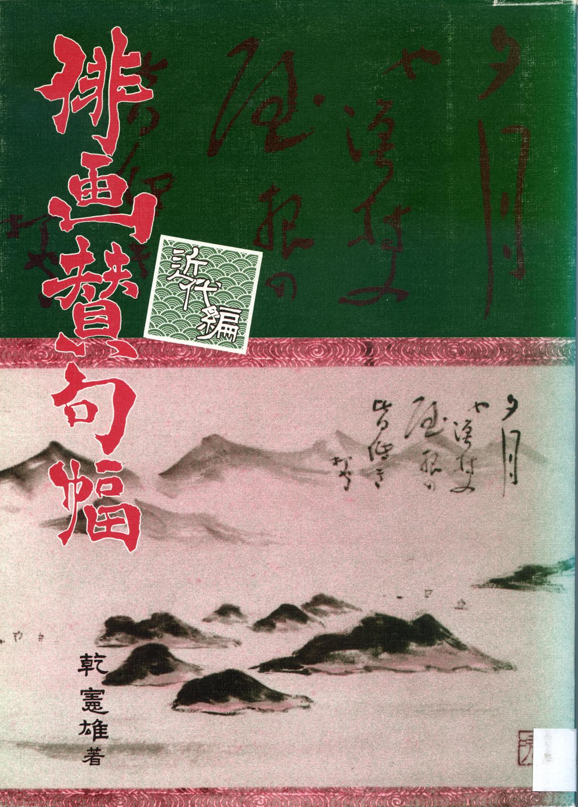 書影