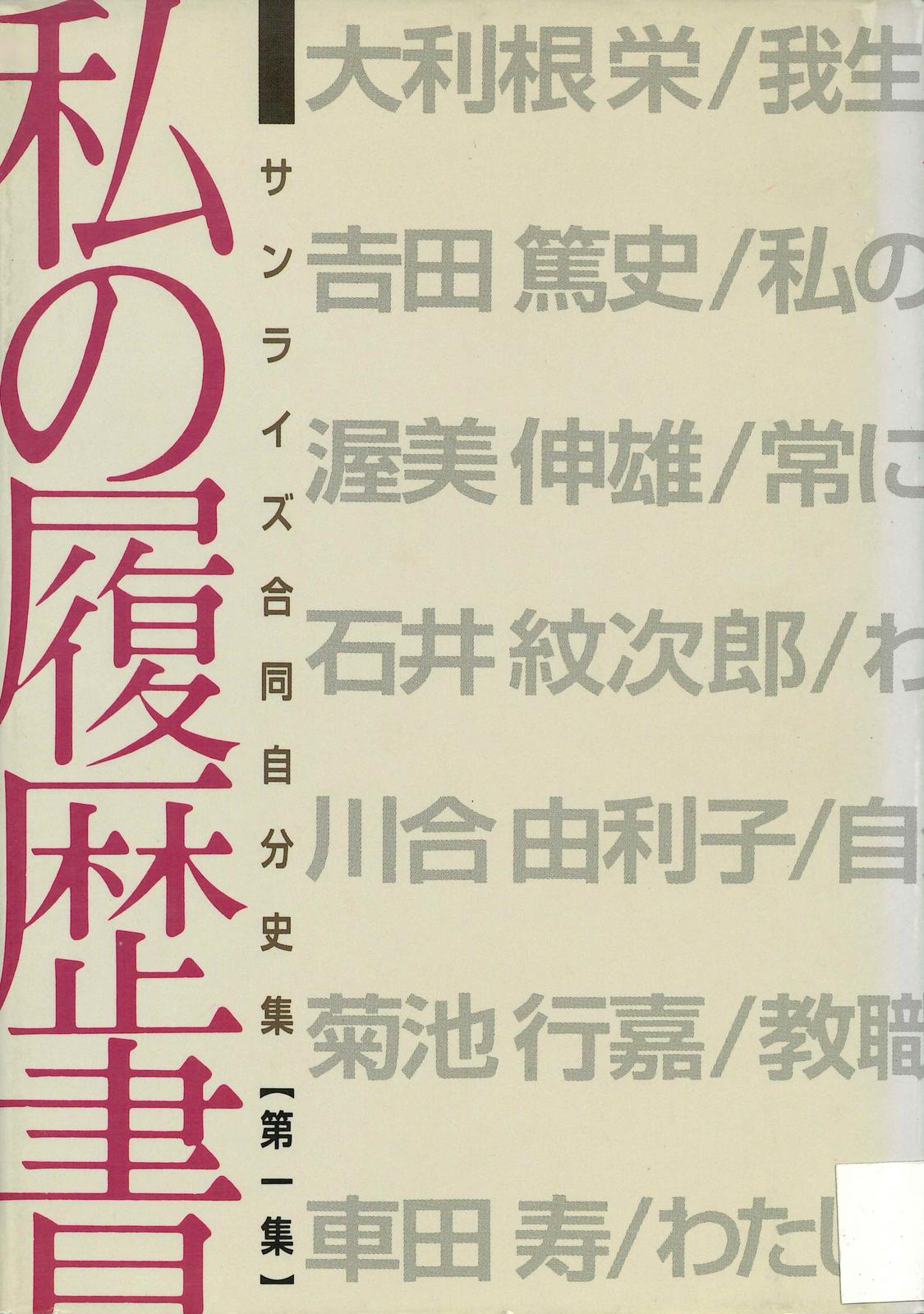 書影