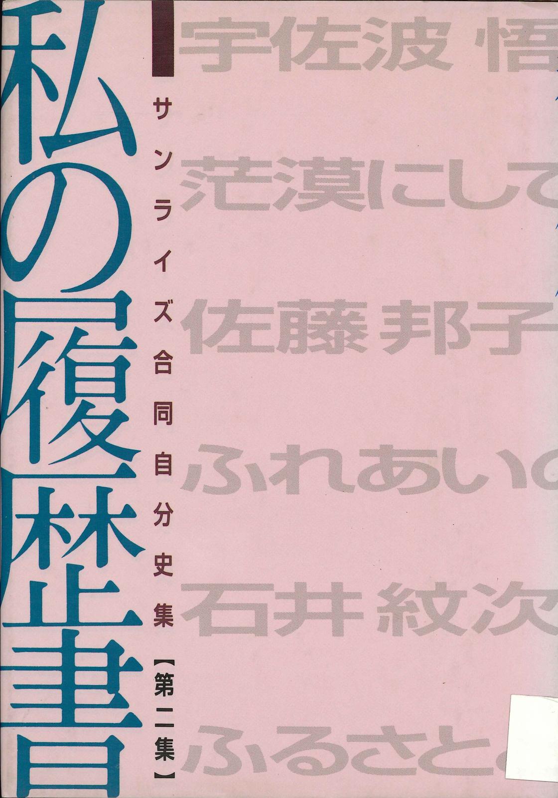 書影