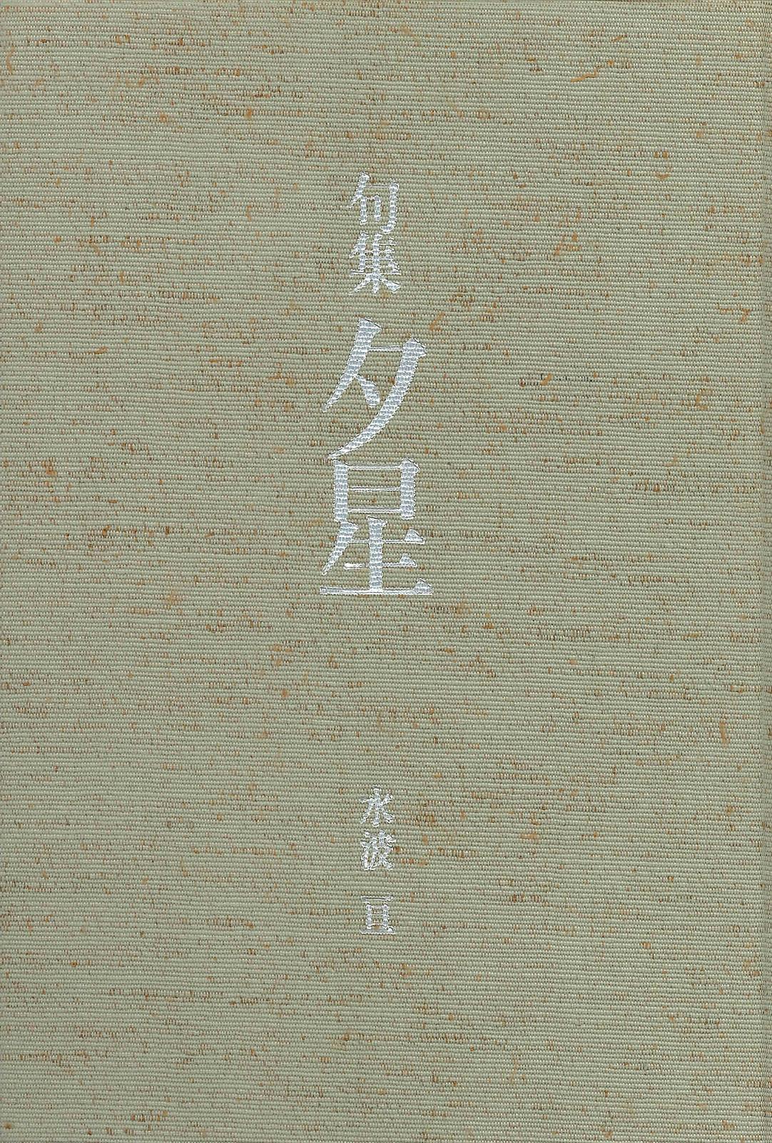 書影