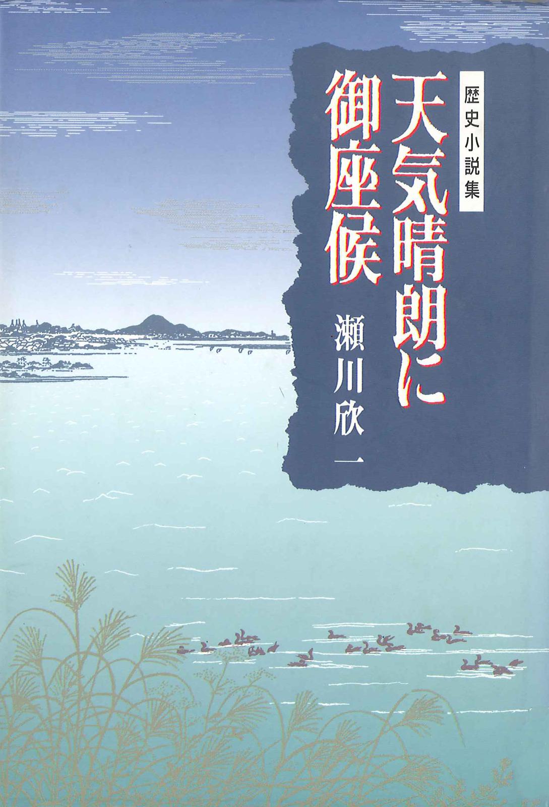 書影