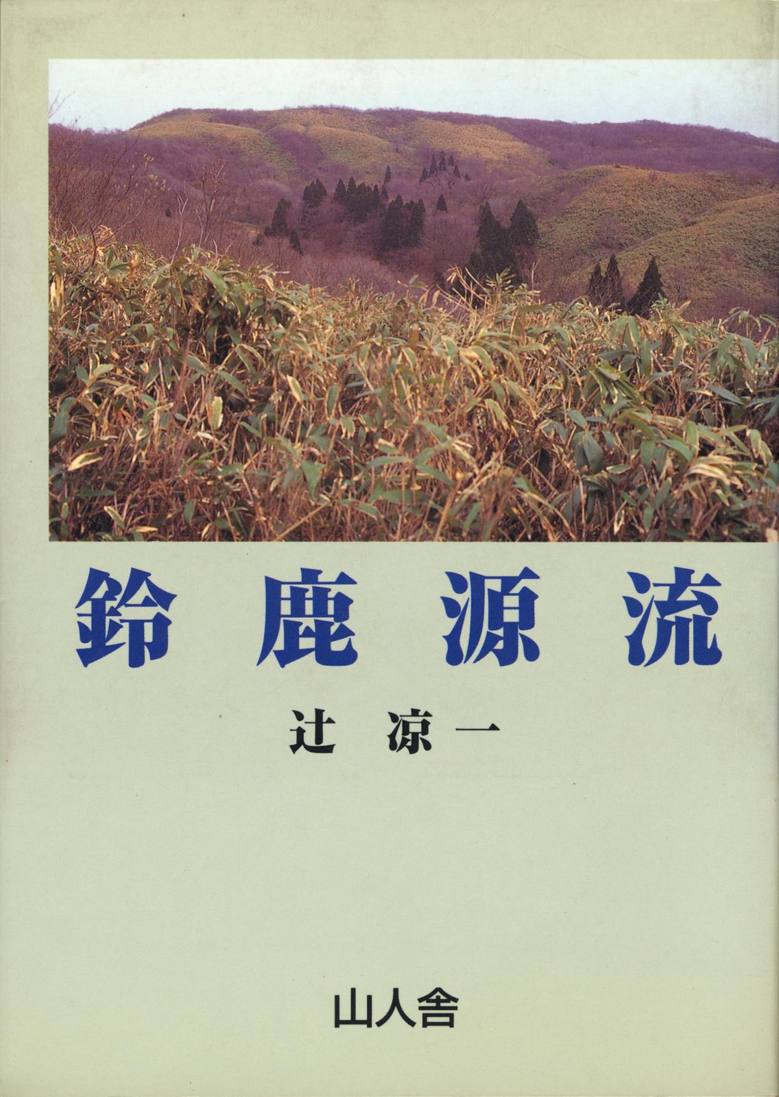 書影