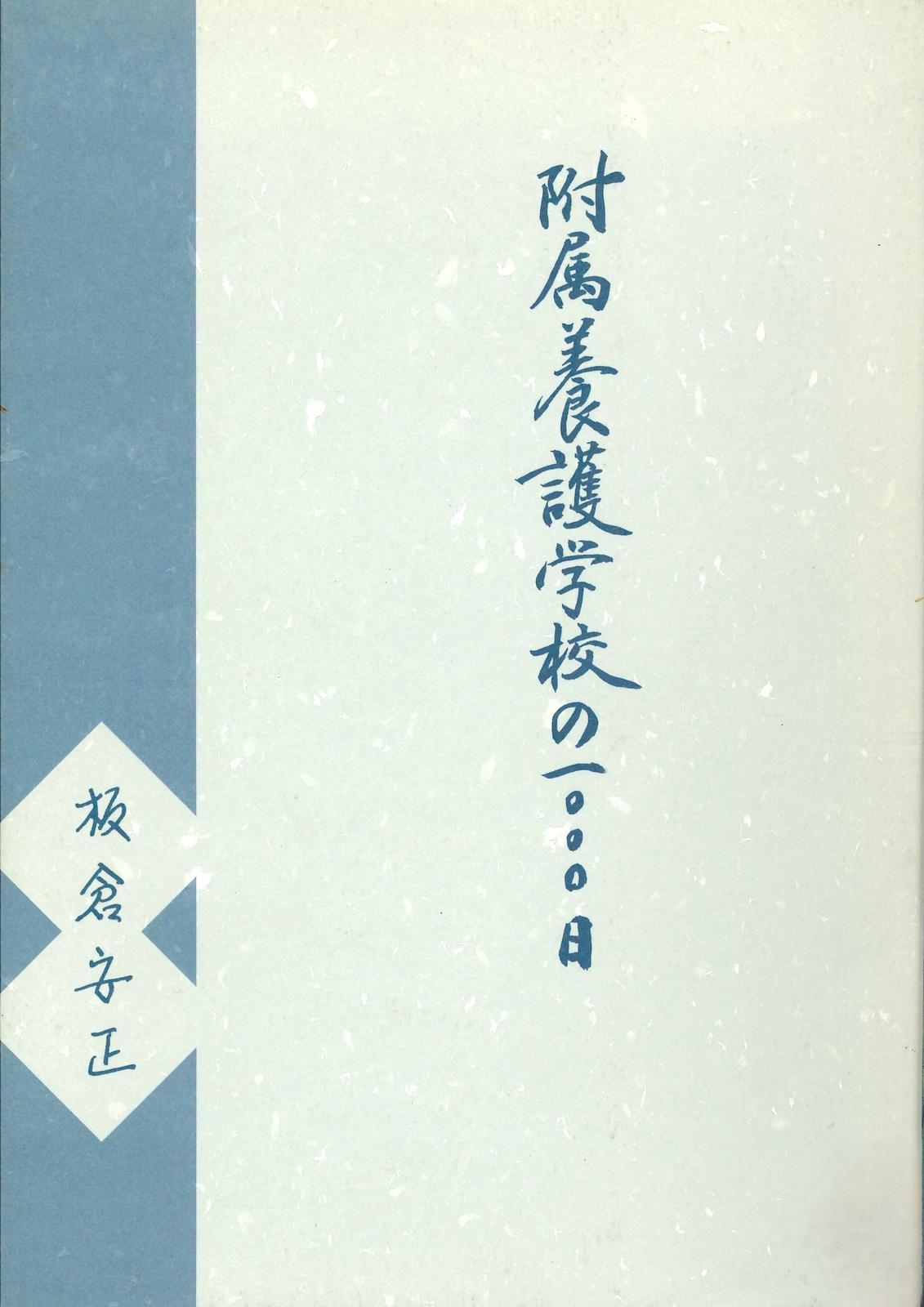 書影