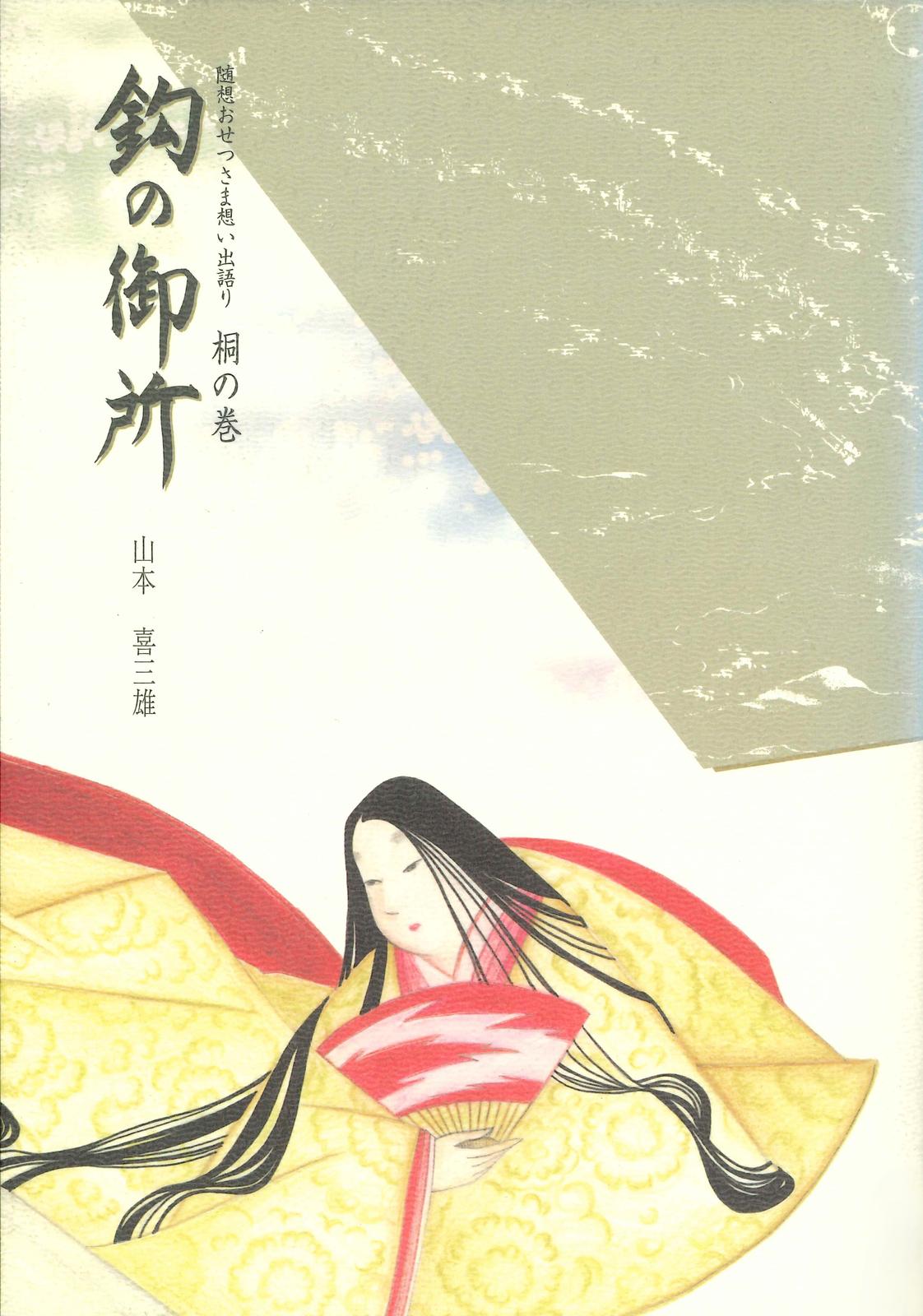 書影