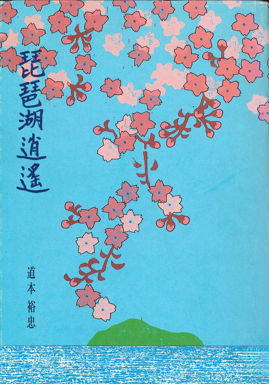 書影