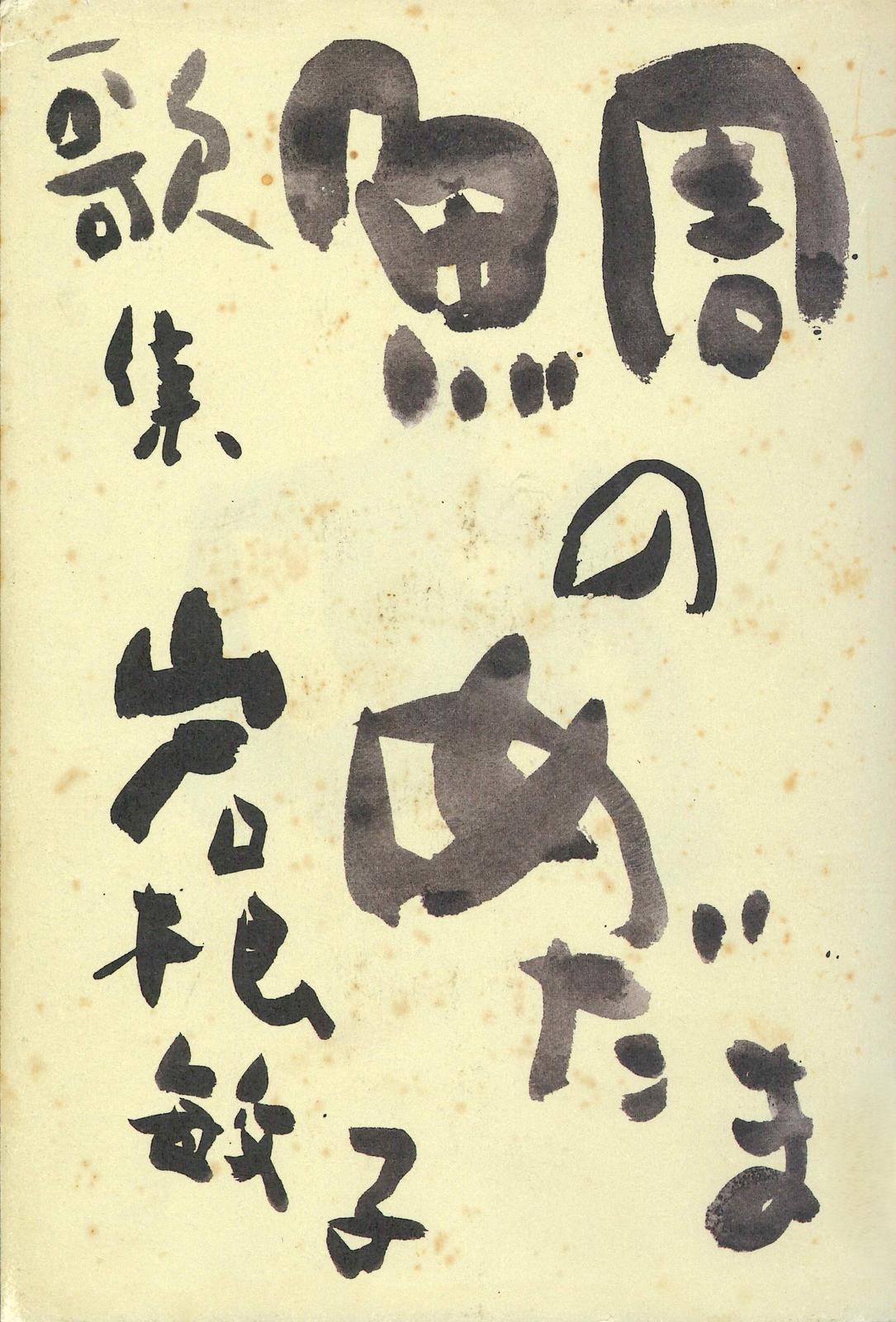 書影