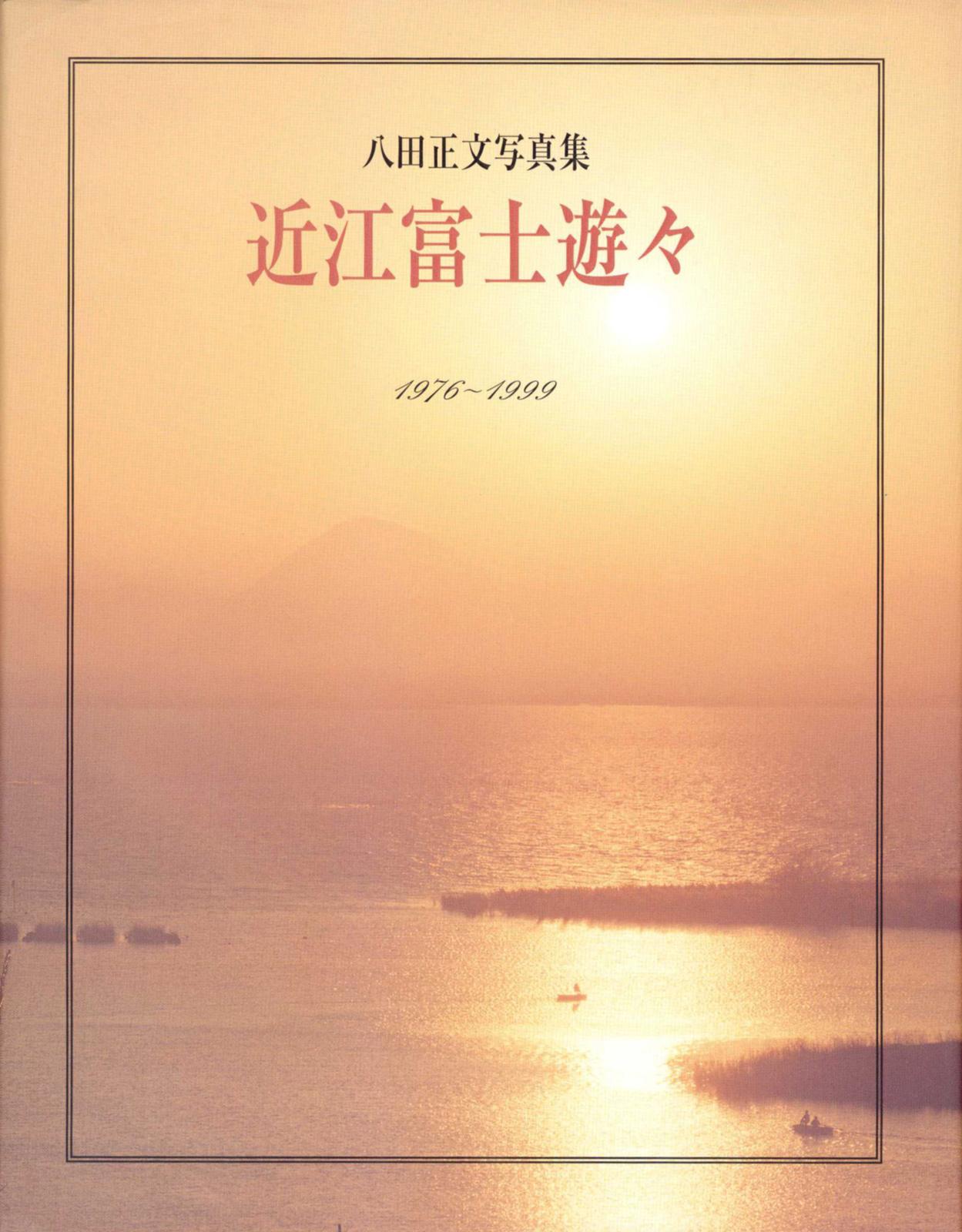 書影