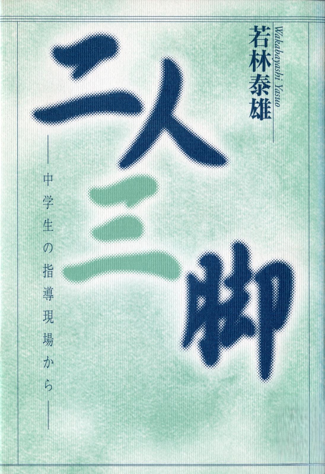 書影