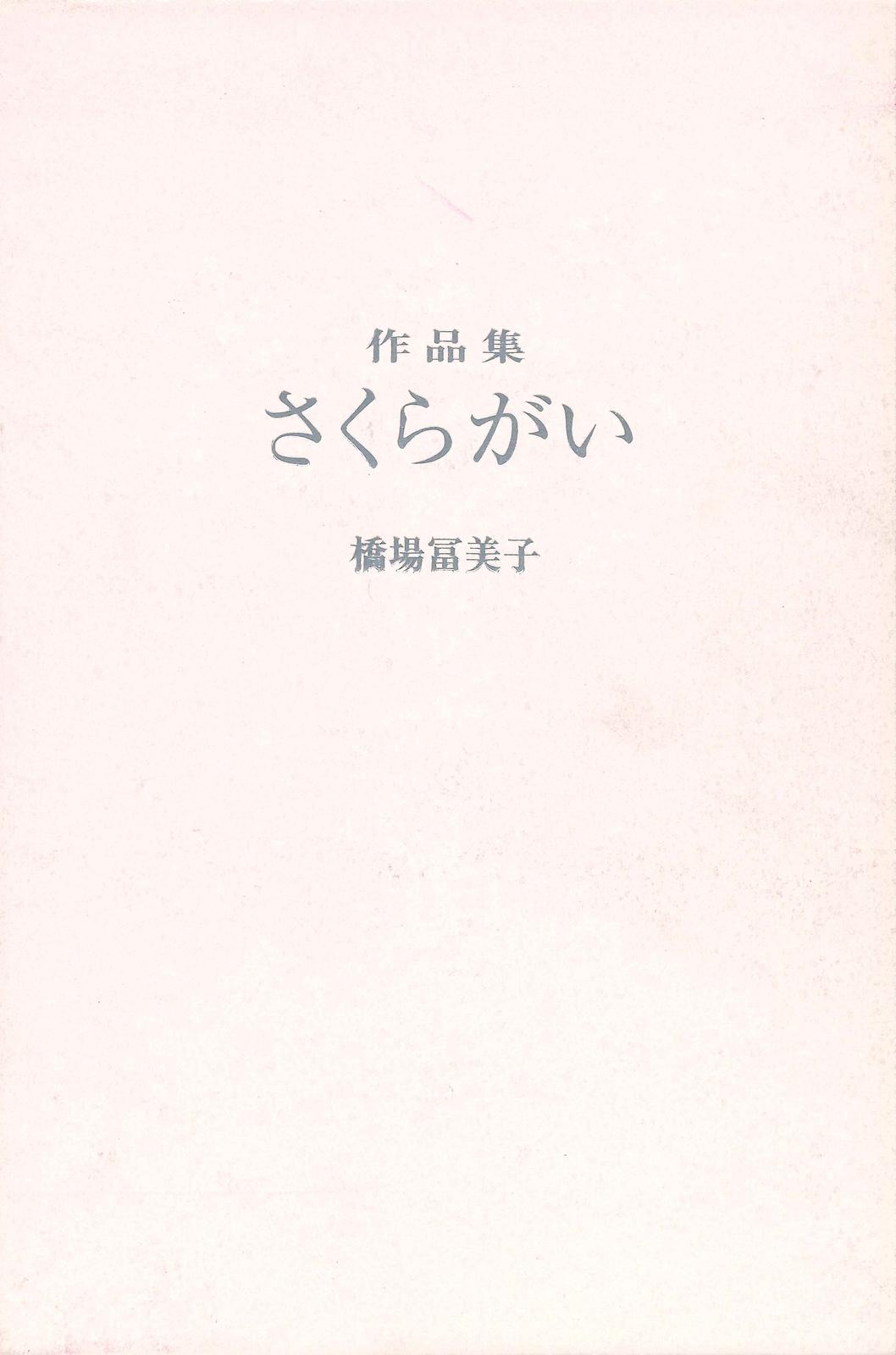 書影