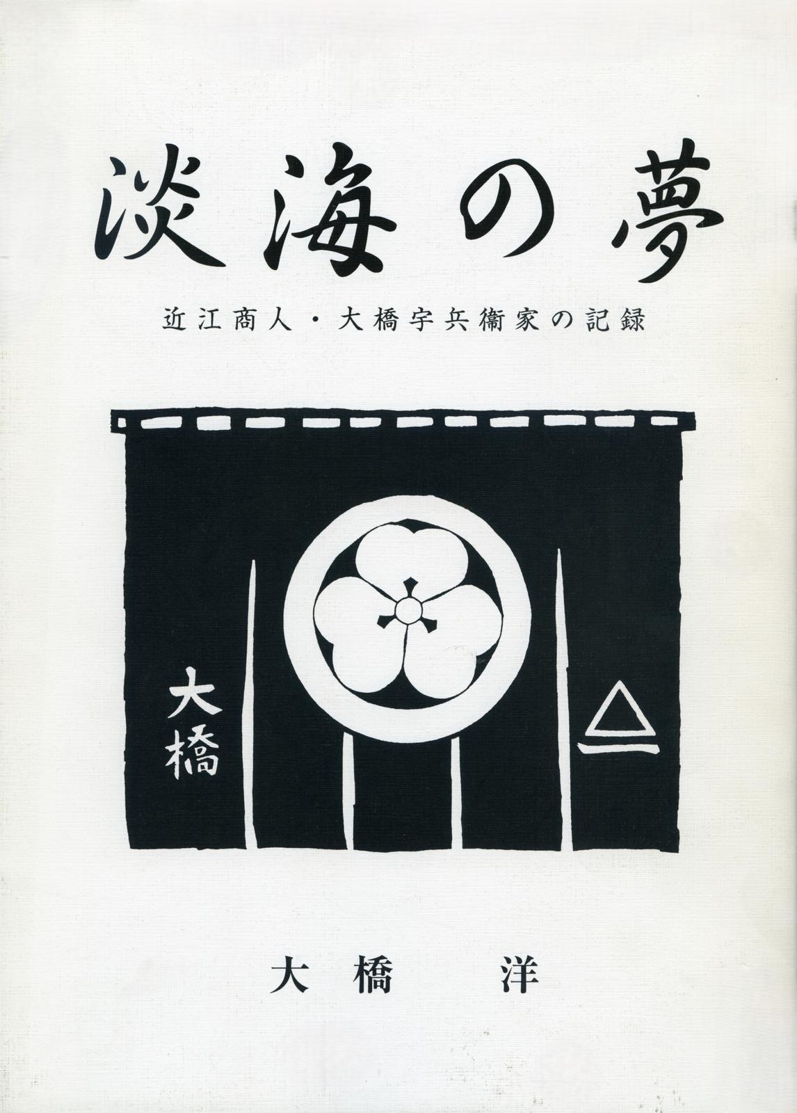書影