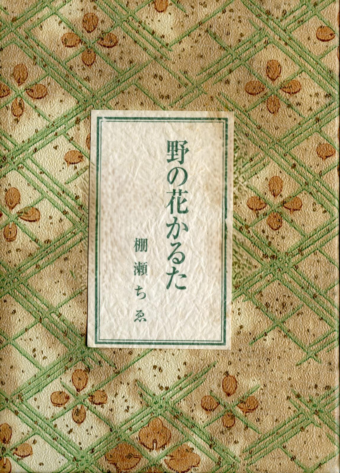 書影