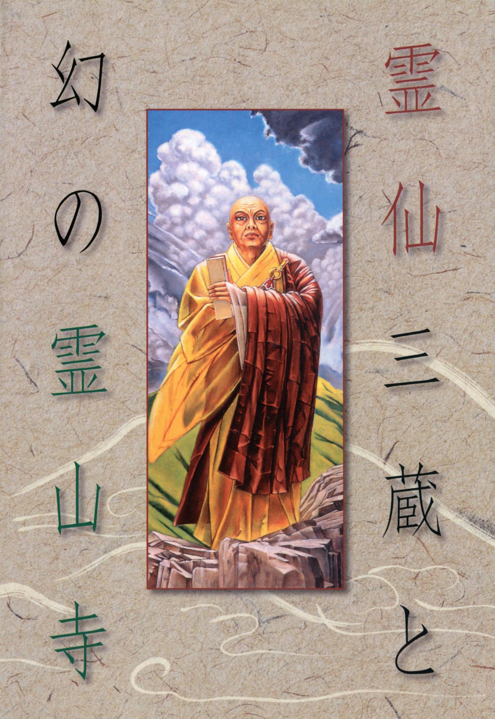 書影
