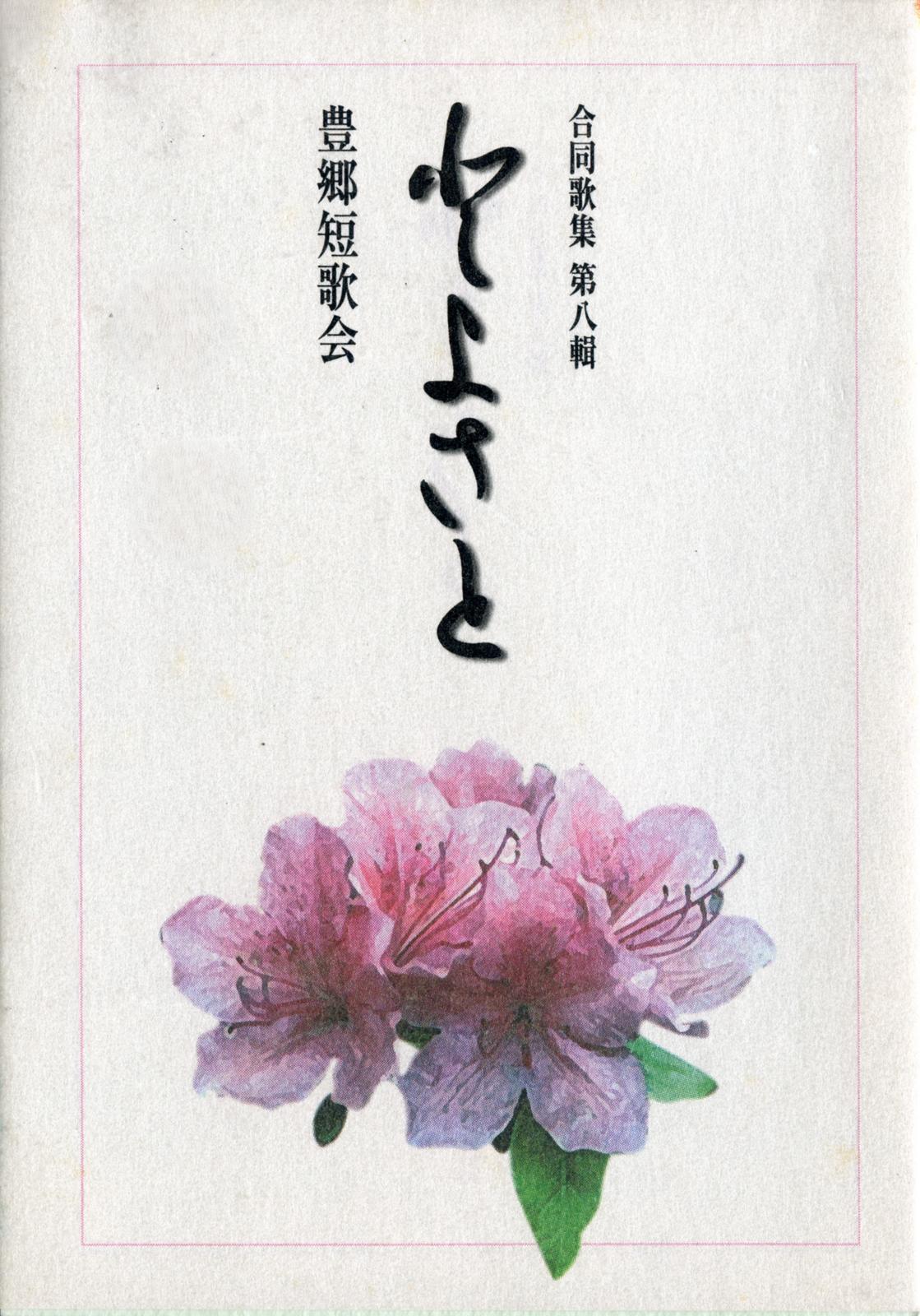 書影