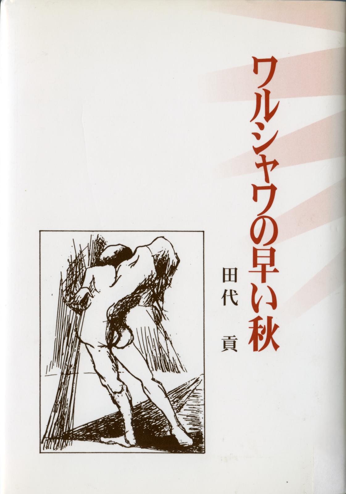 書影