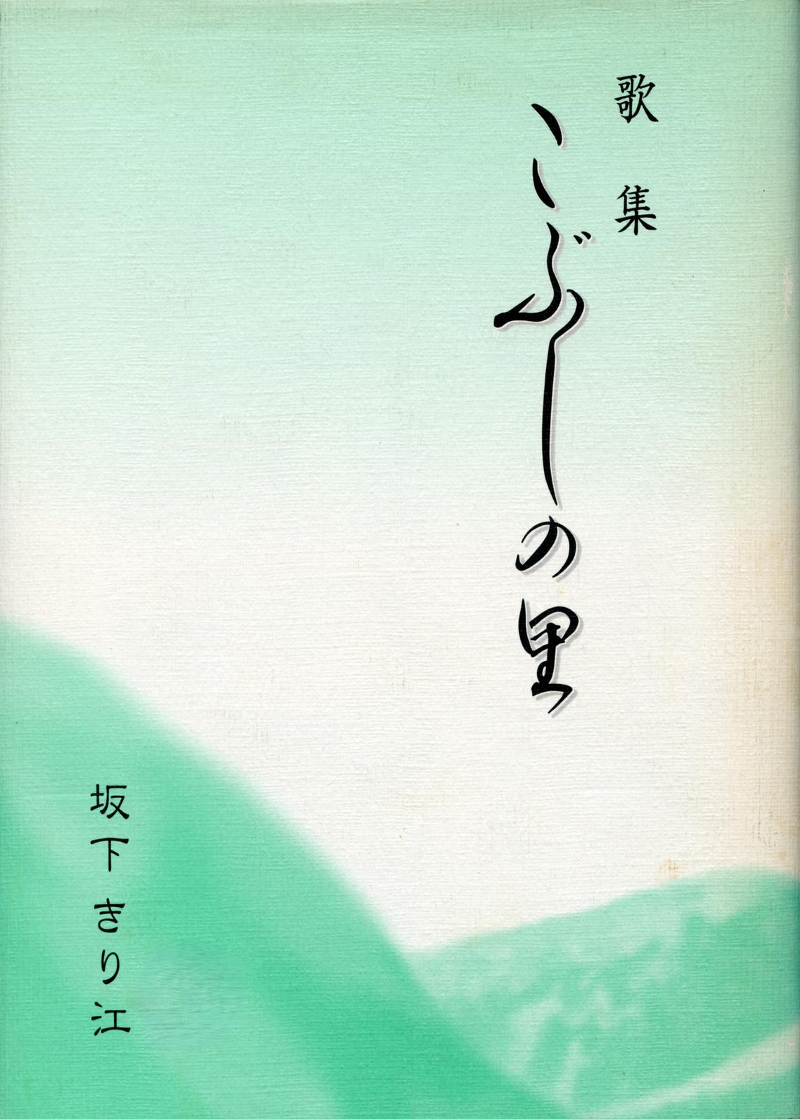 書影