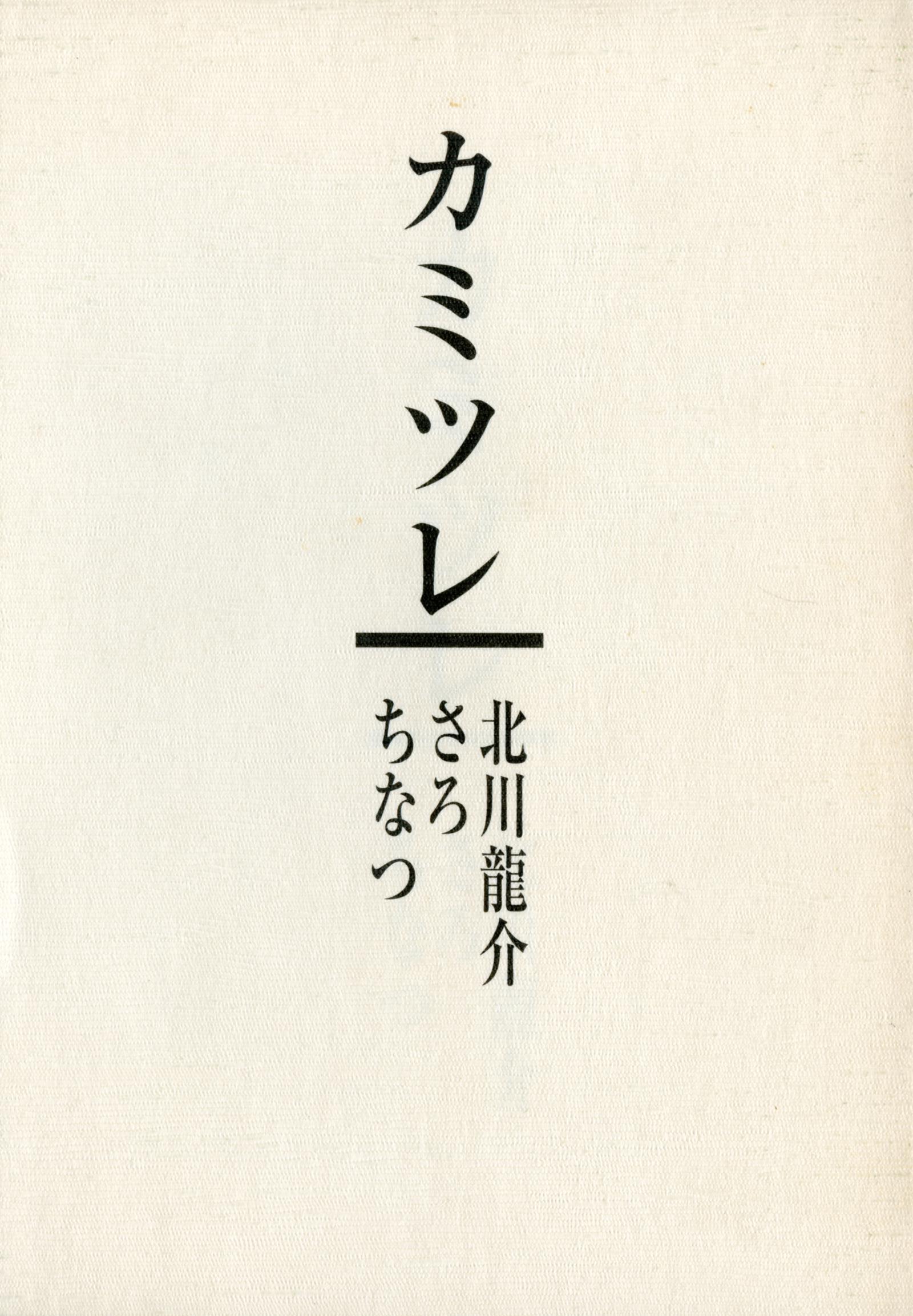 書影