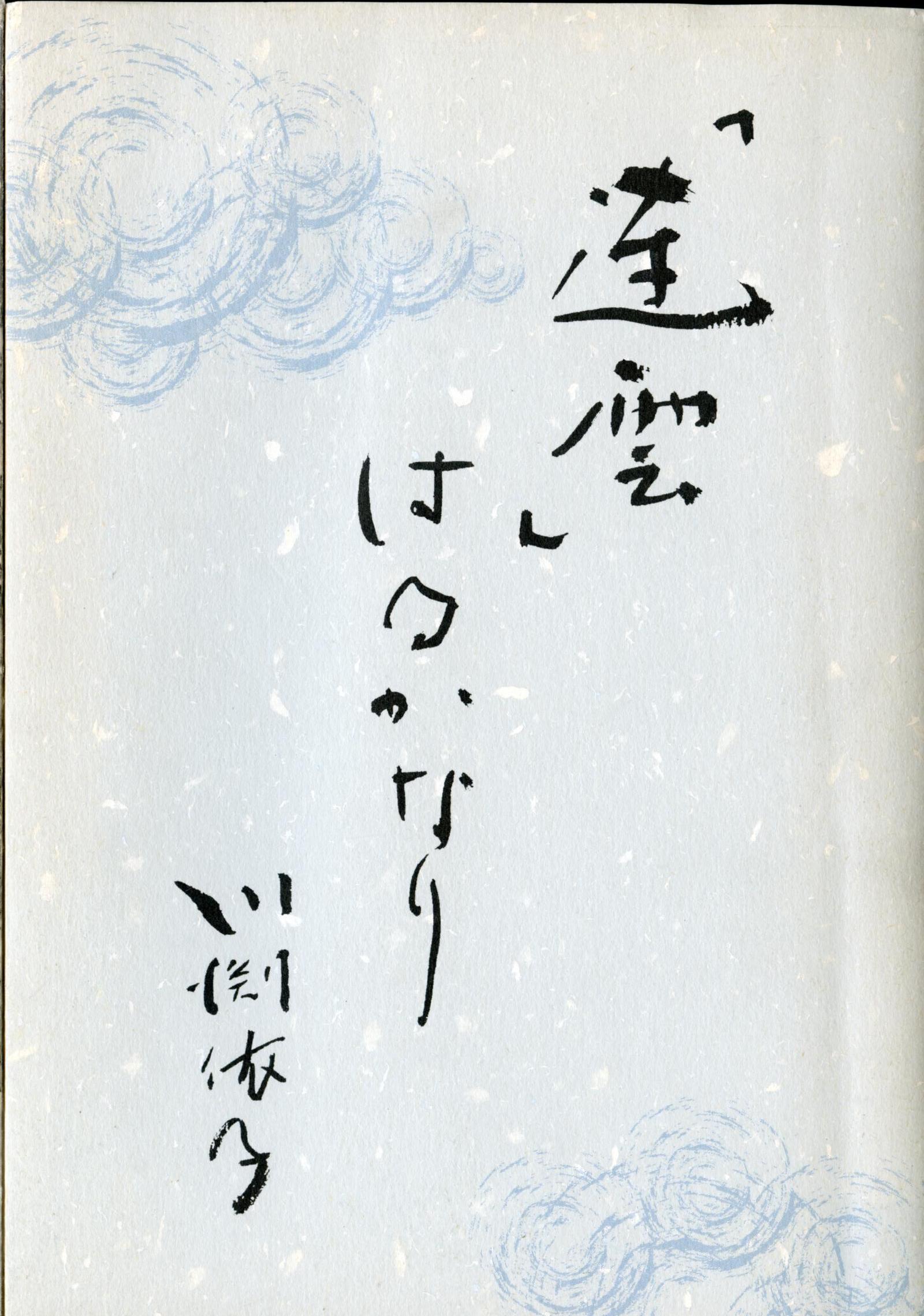 書影