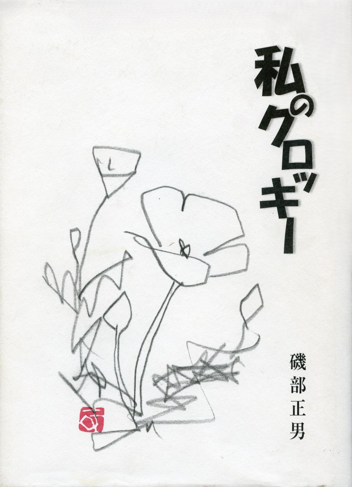 書影