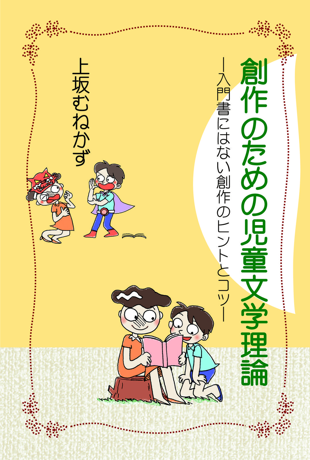 書影