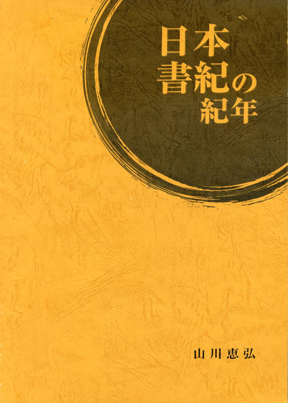 書影