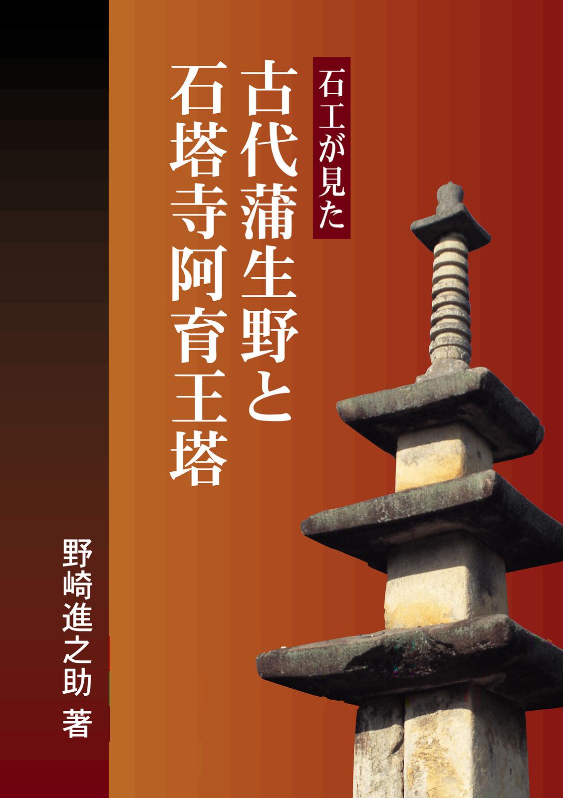 書影
