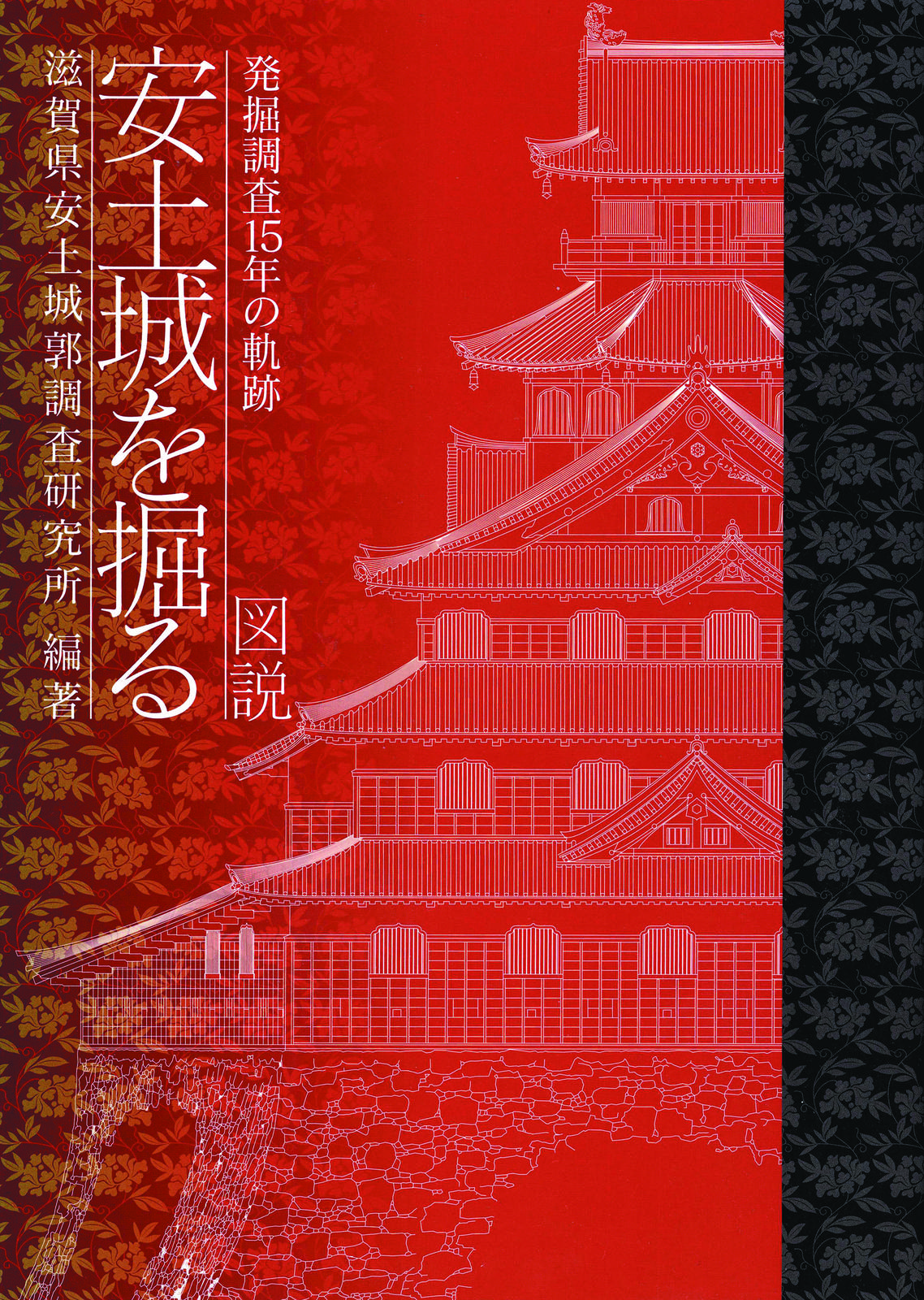 書影