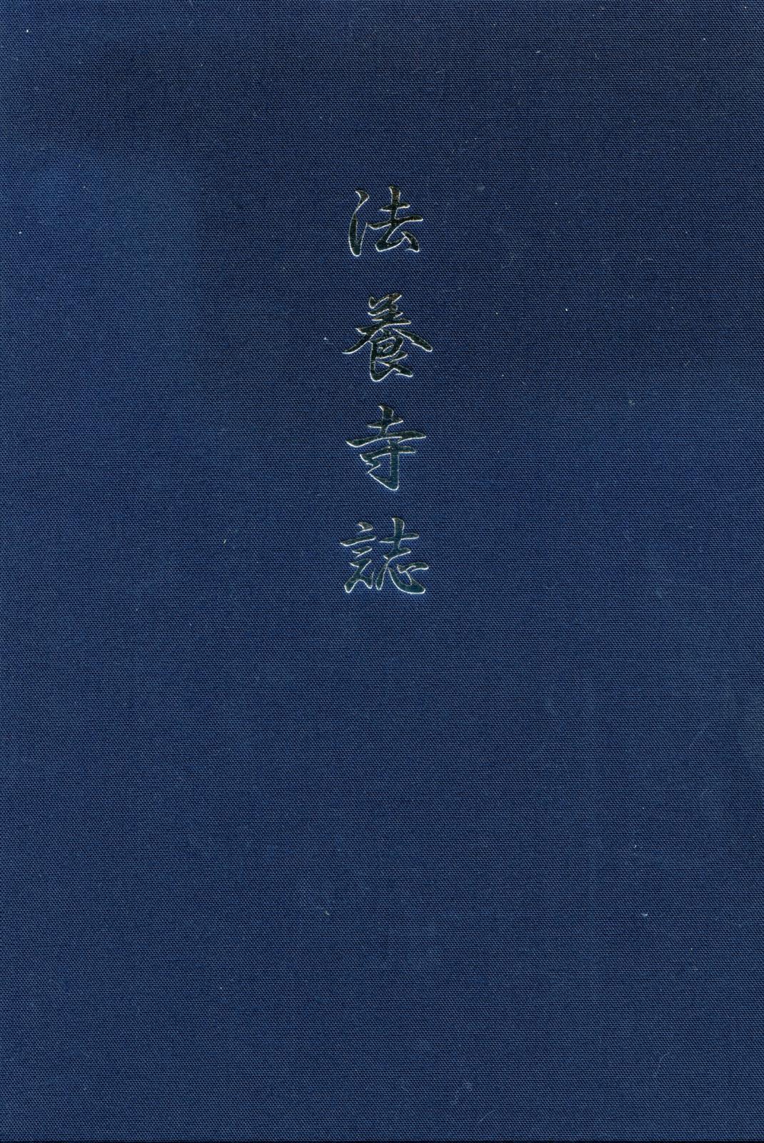 書影