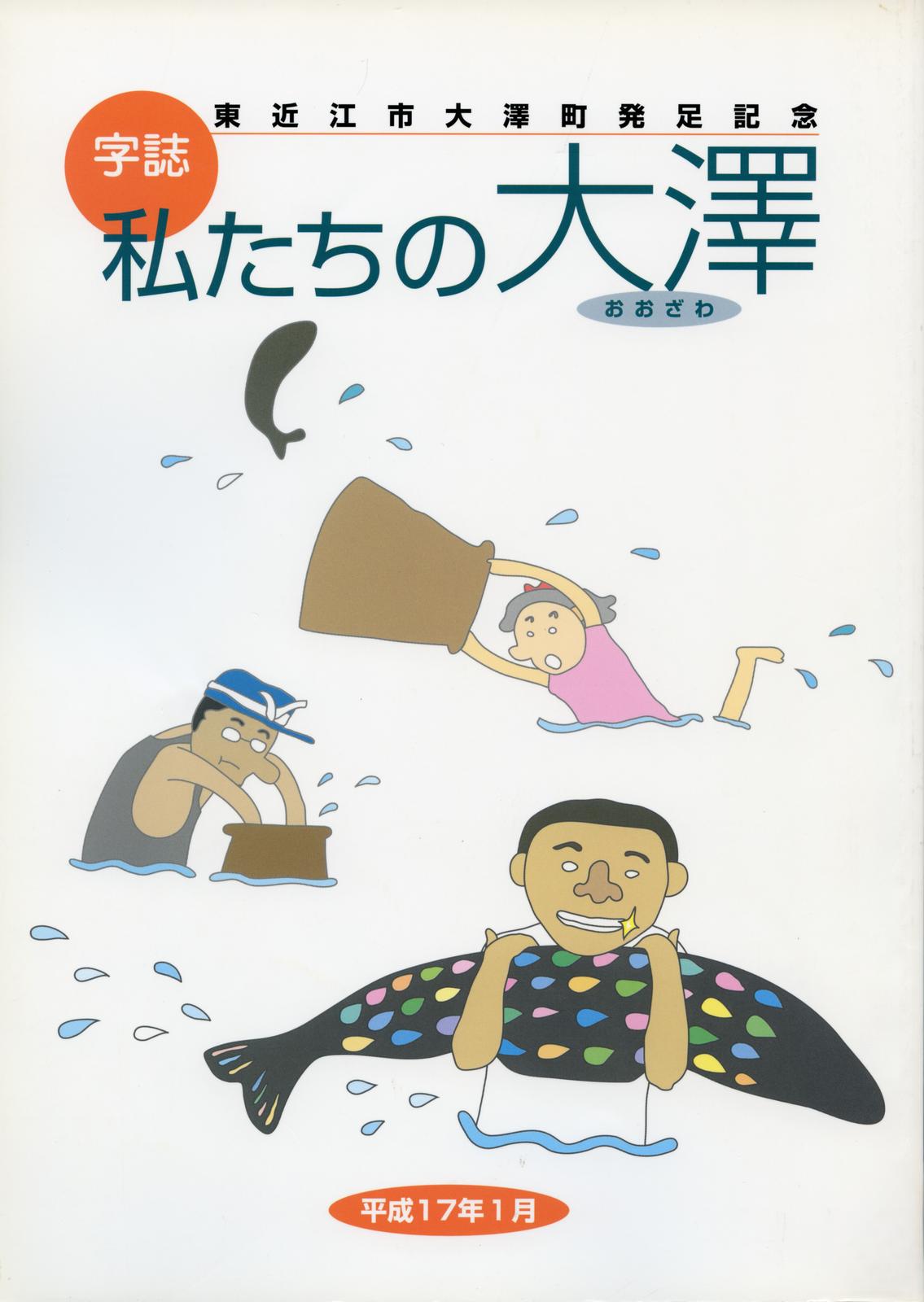 書影