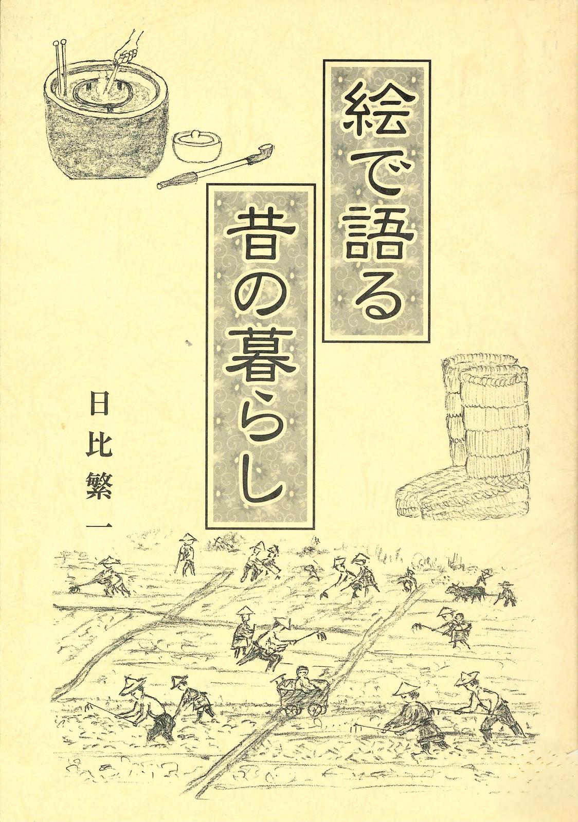 書影