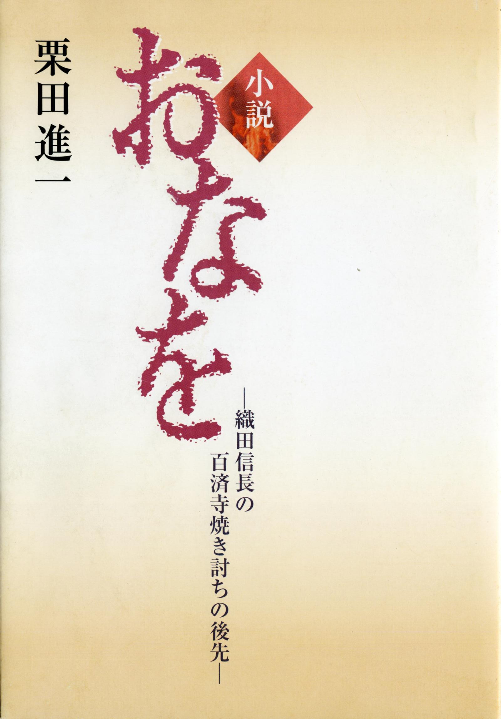 書影
