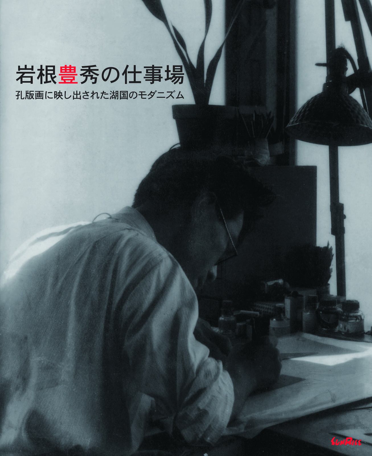 書影