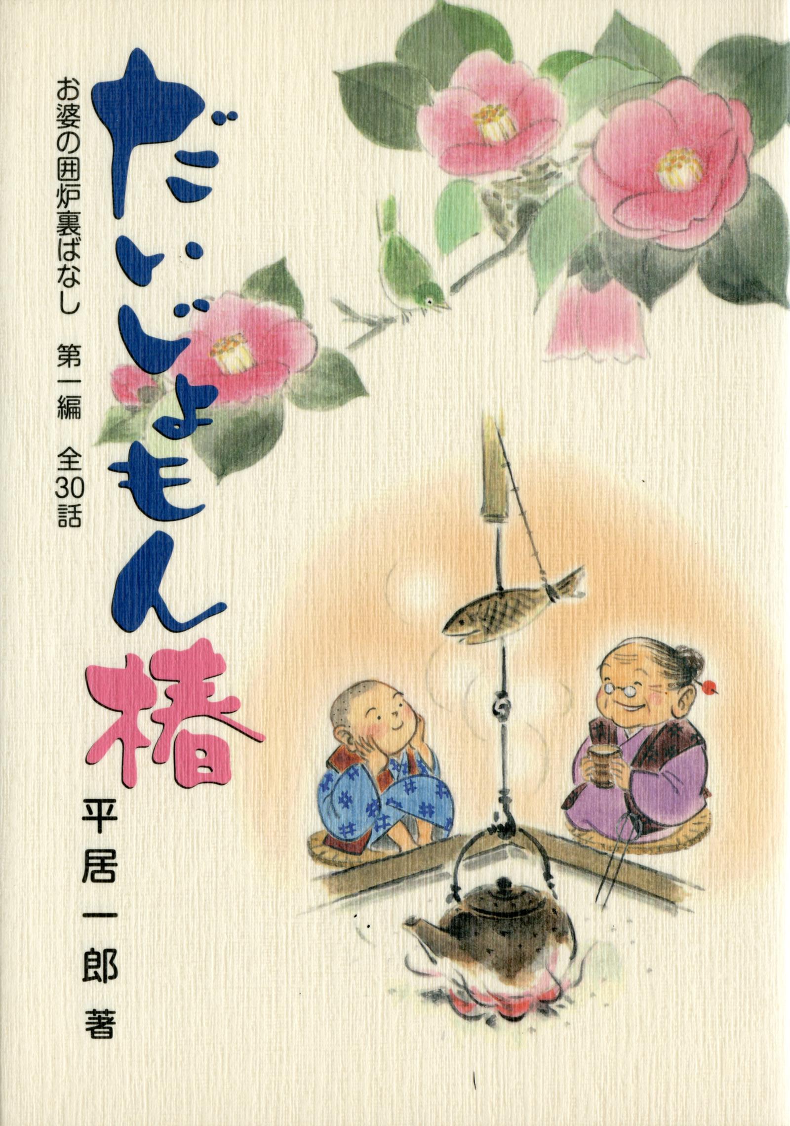 書影