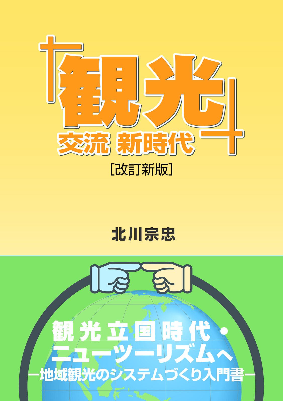 書影
