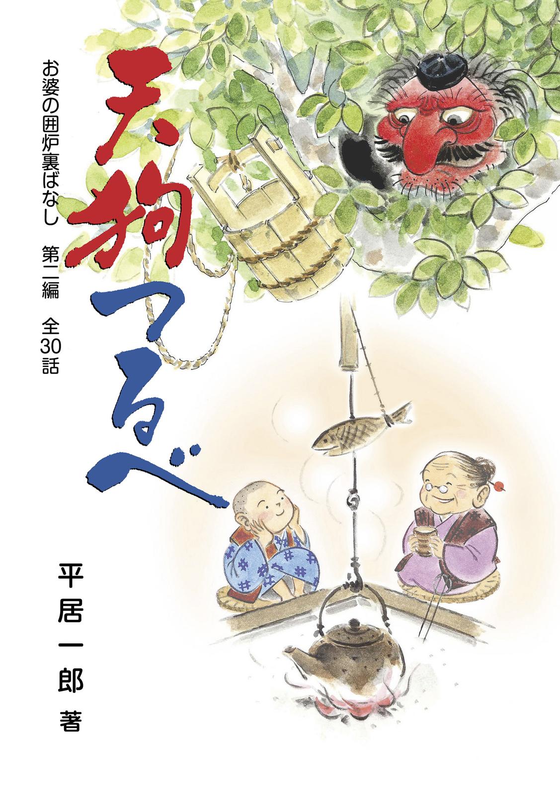 書影