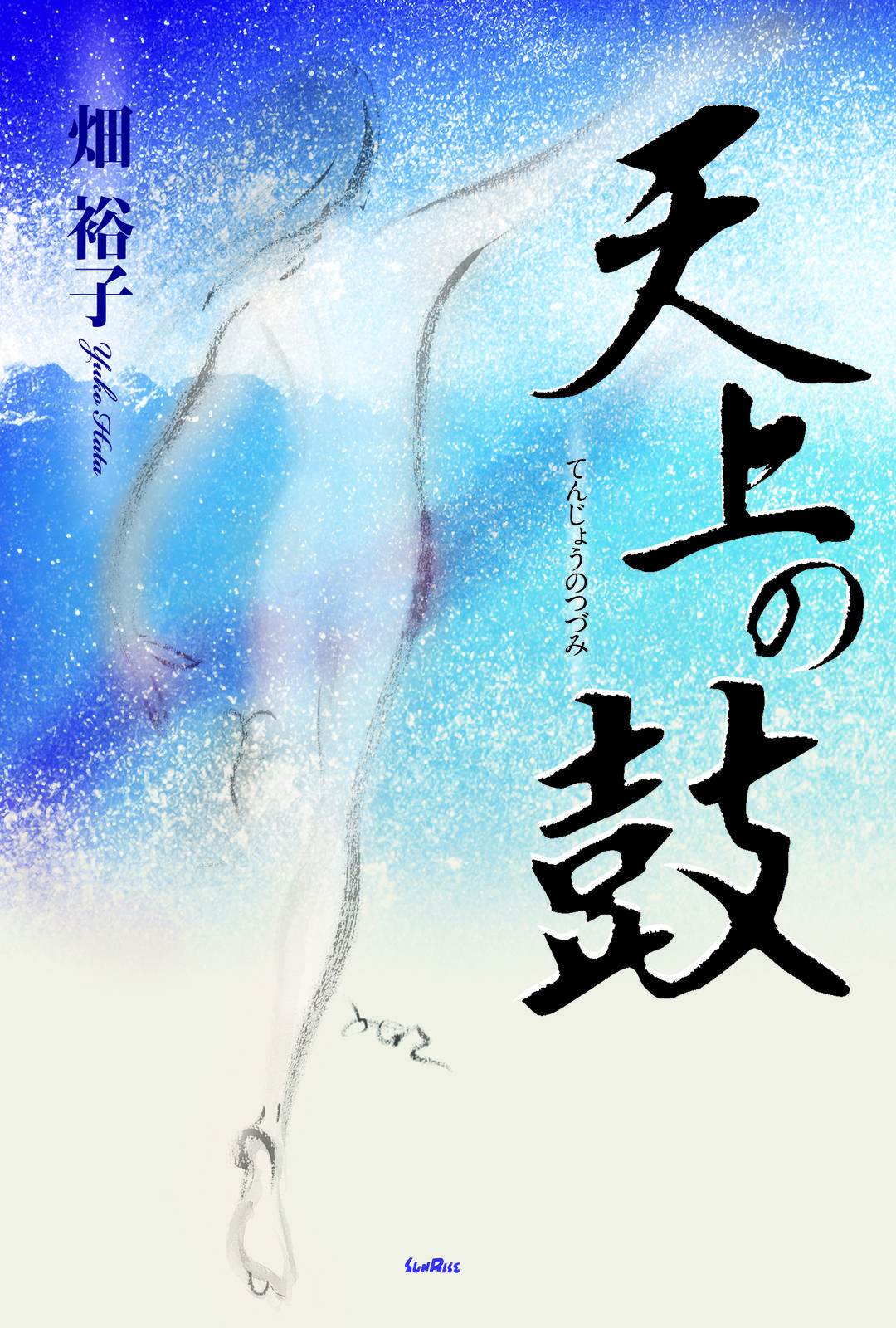 書影