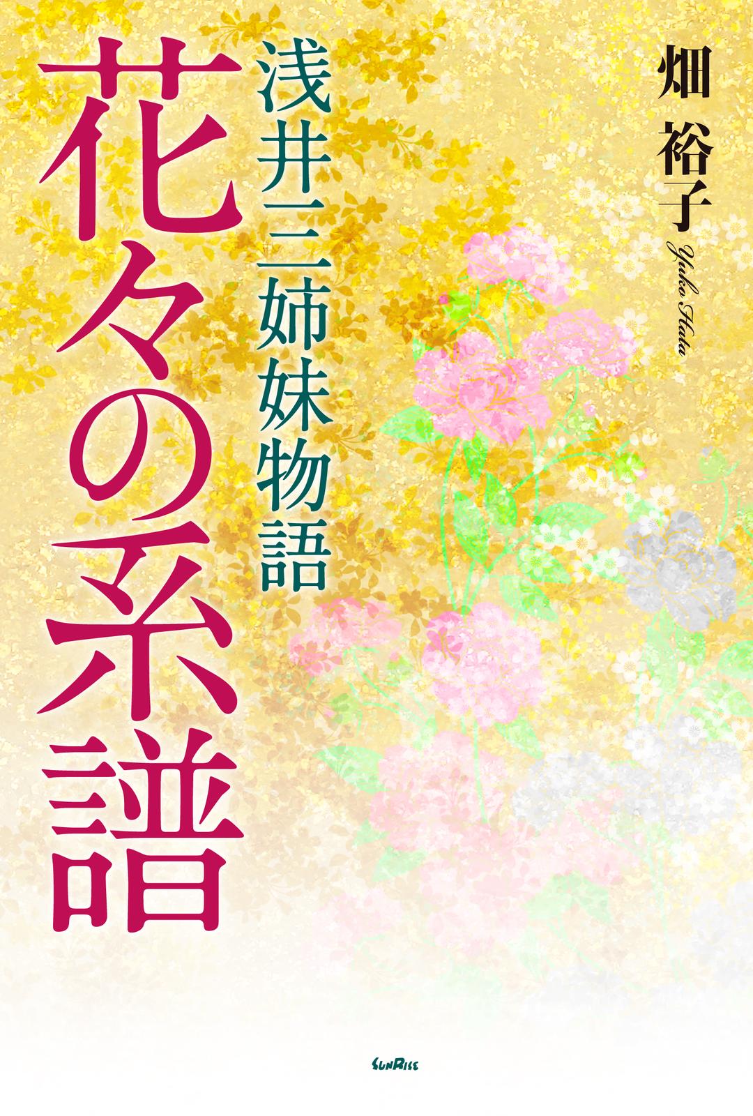 書影