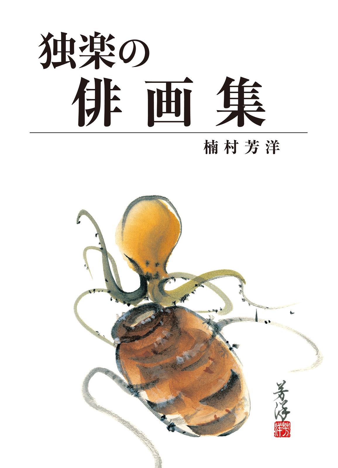 書影