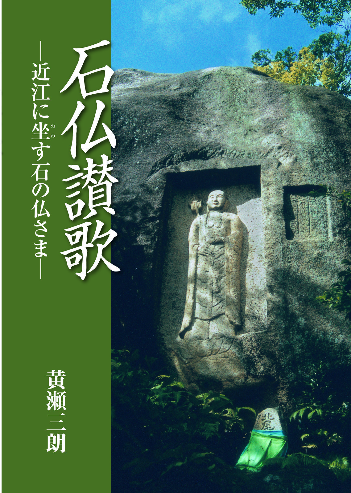 書影