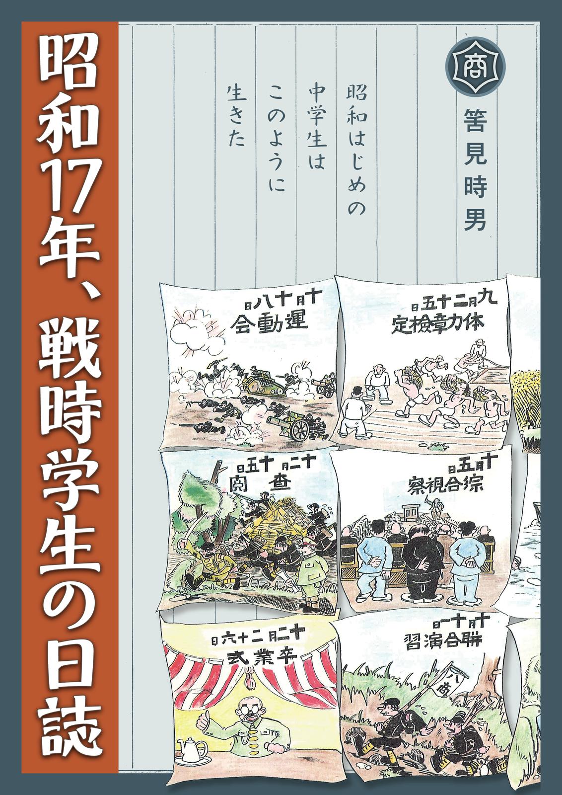 書影