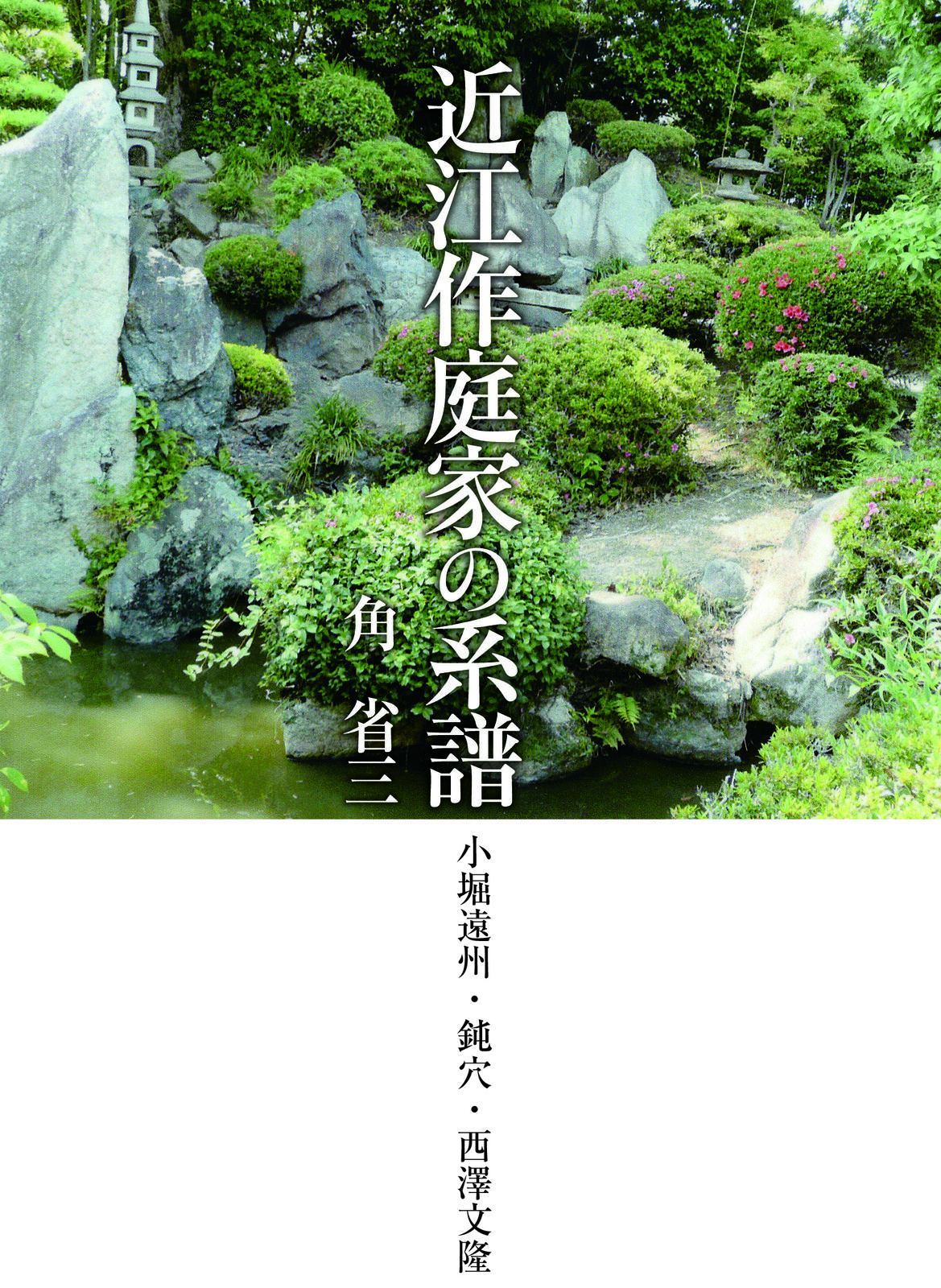 書影
