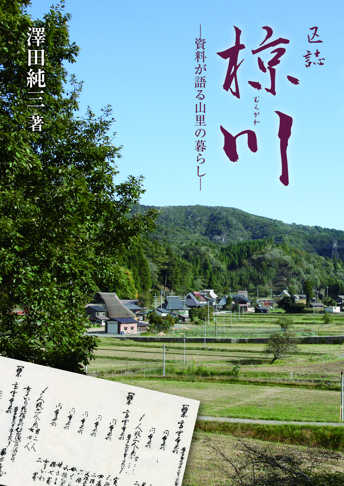 書影