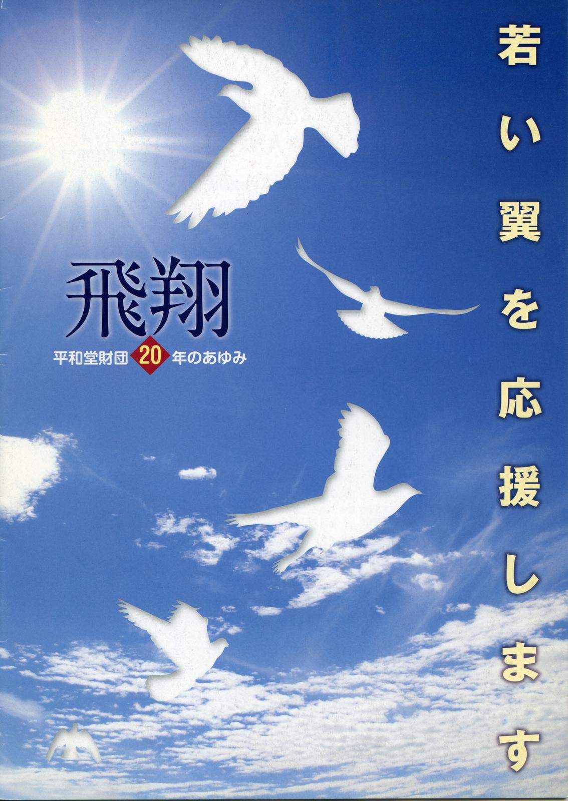 書影
