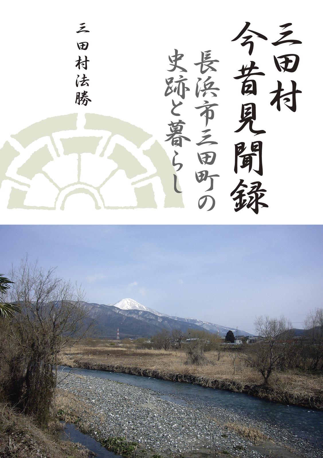 書影
