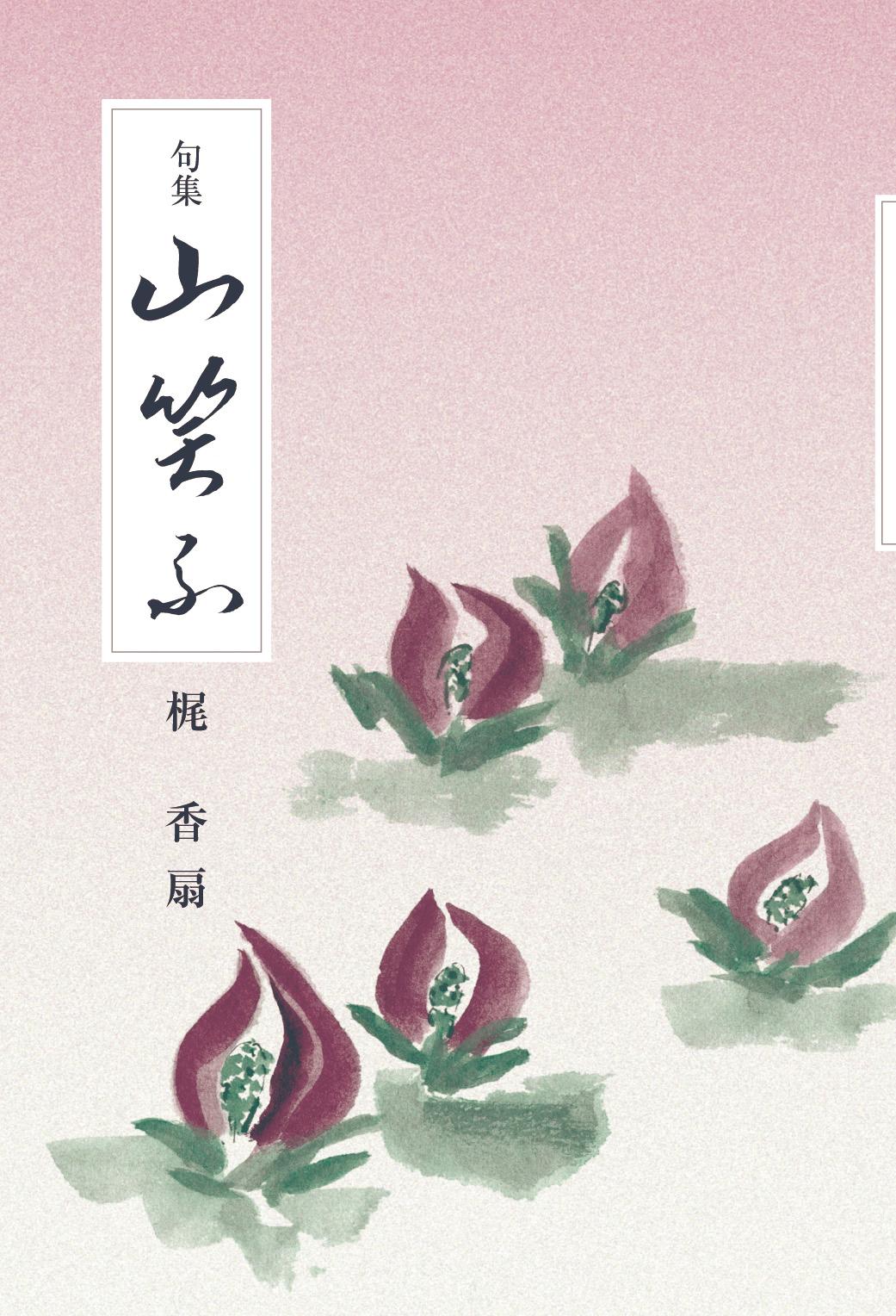 書影