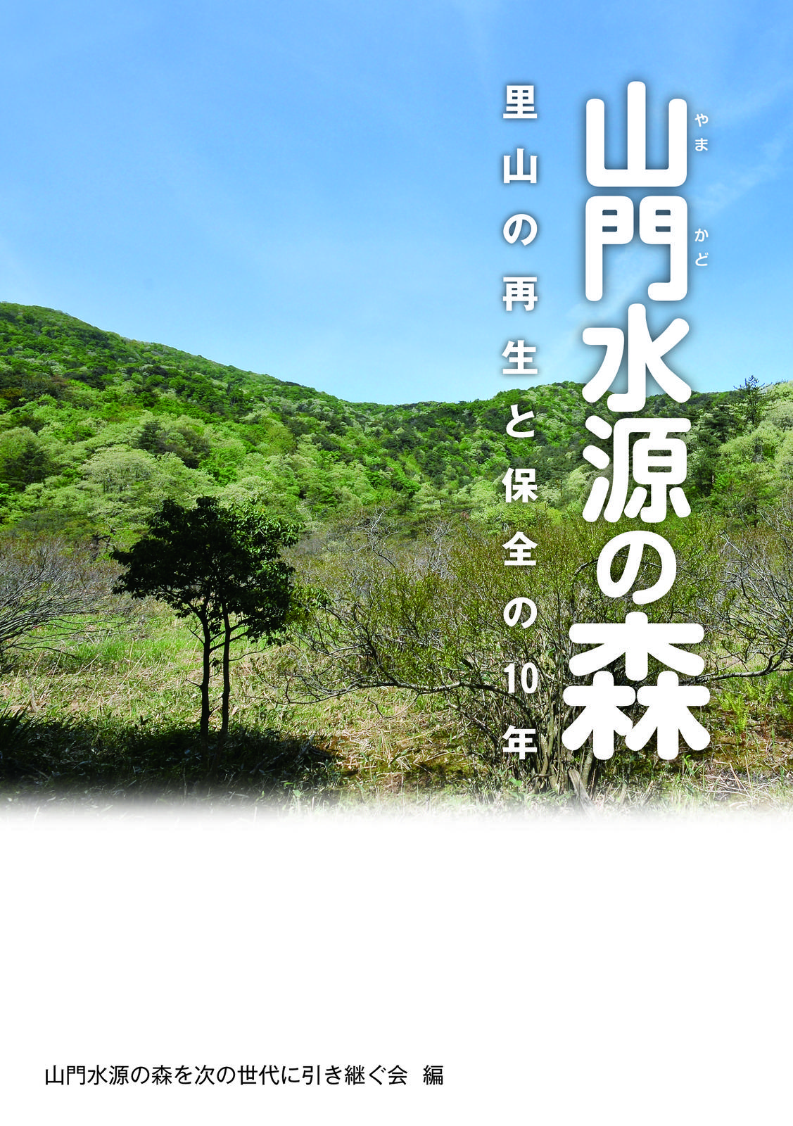 書影